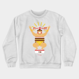 SUMO BURGER Crewneck Sweatshirt